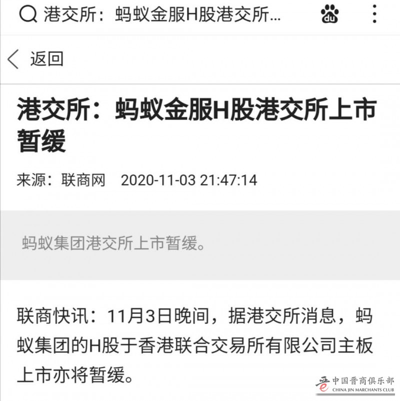 微信图片_20201103234428