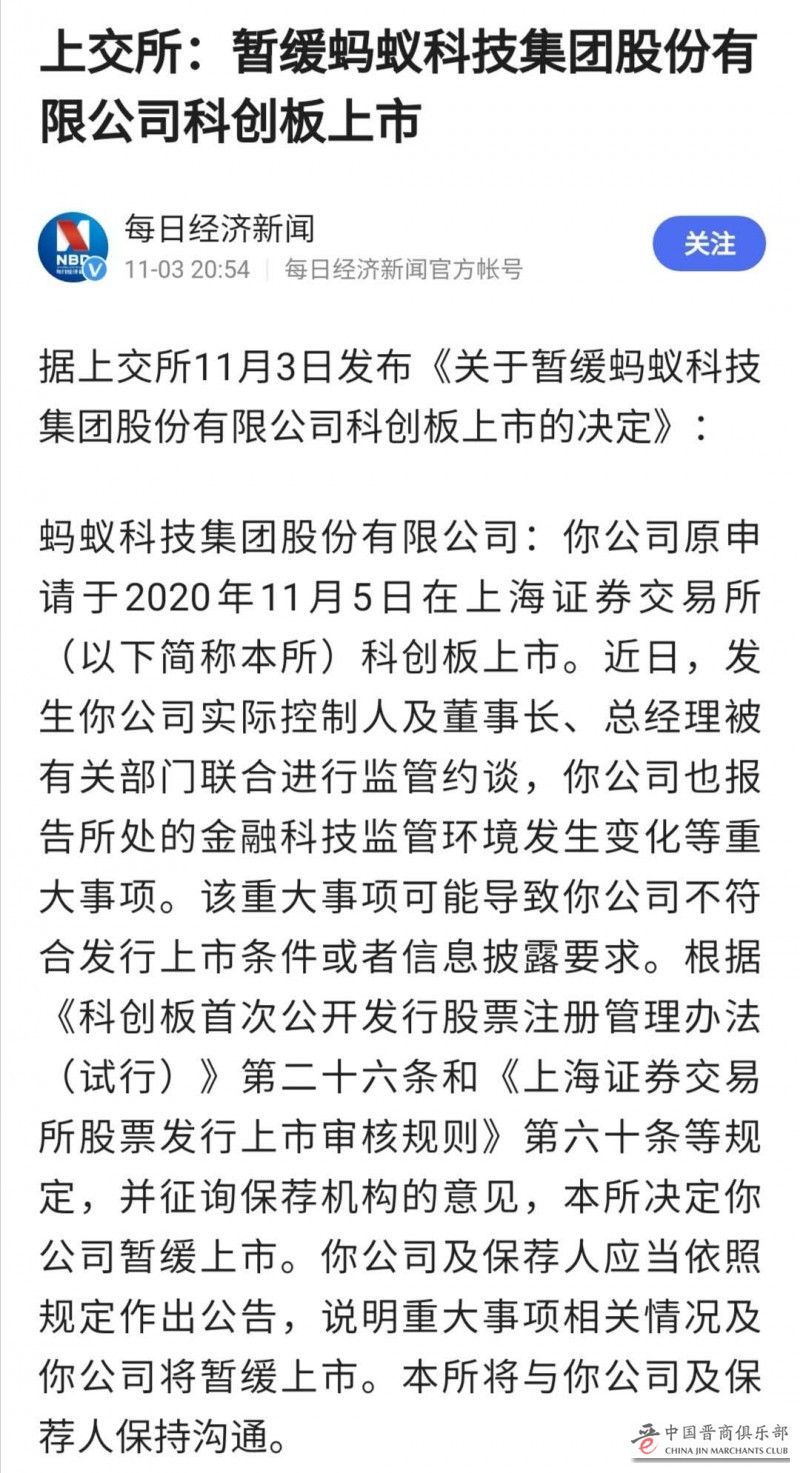 微信图片_20201103234434