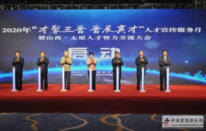 微信图片_20201105132101