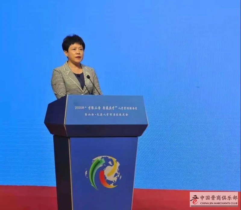 微信图片_20201105132111