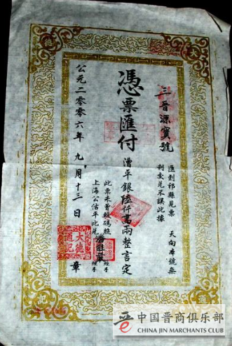 微信图片_20201105140150