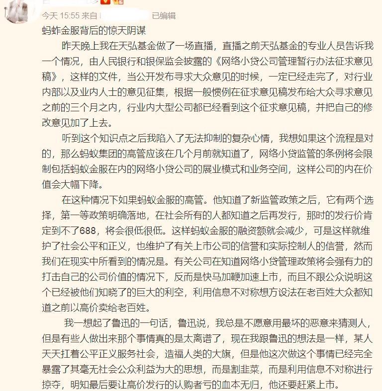 微信图片_20201106120210