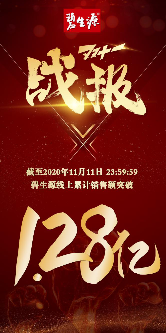 微信图片_20201113184005