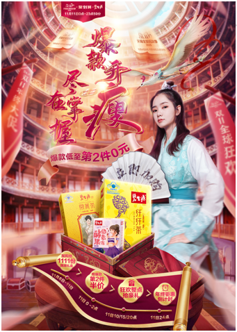 微信图片_20201113184012