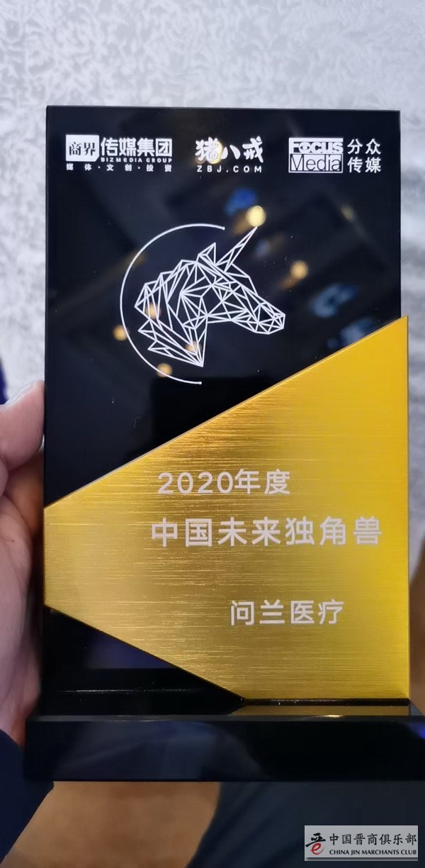 微信图片_20201115173541