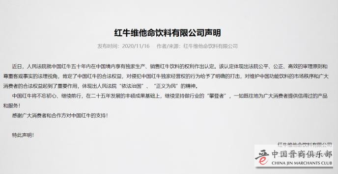 微信图片_20201120113228