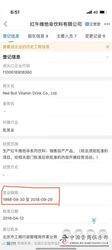 微信图片_20201120113240