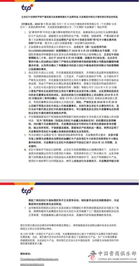 微信图片_20201120113246