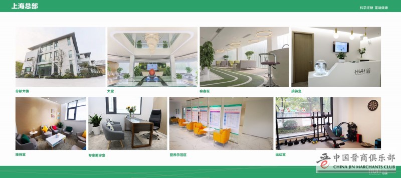 微信图片_20201120162028