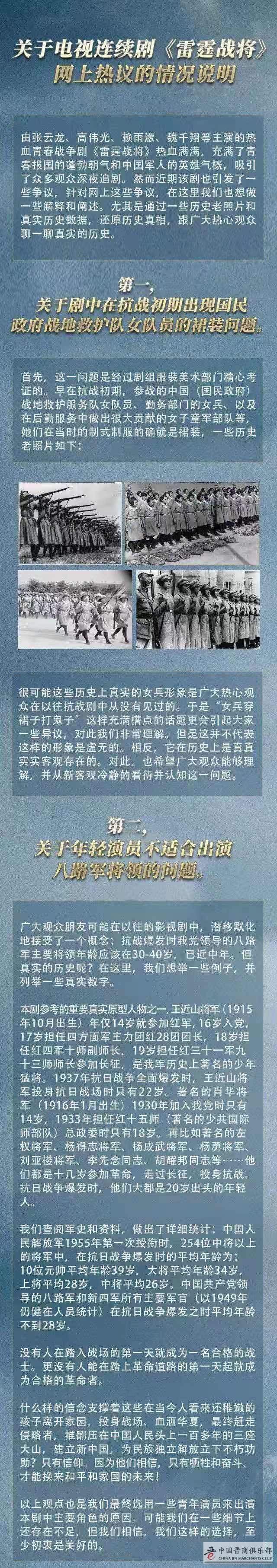 微信图片_20201126231825