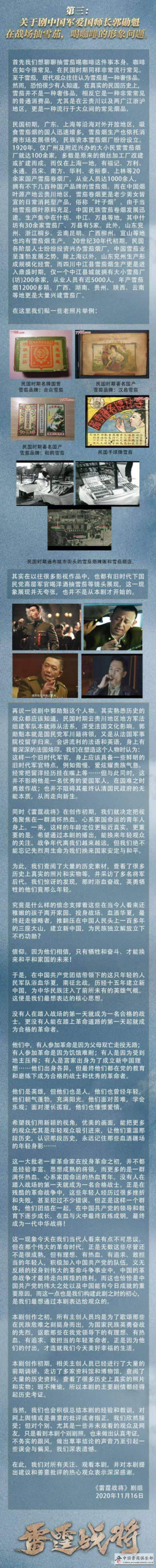 微信图片_20201126231918