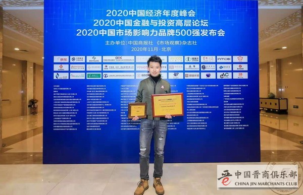 微信图片_20201130095528