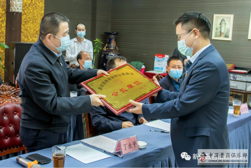 微信图片_20201209221430