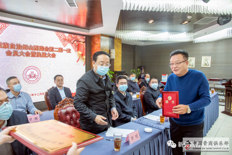 微信图片_20201209221436