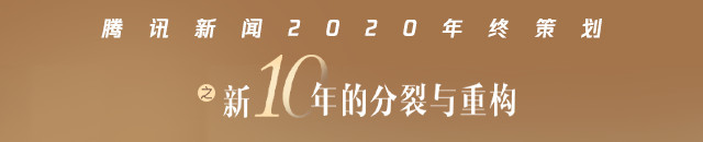 微信图片_20201217131206