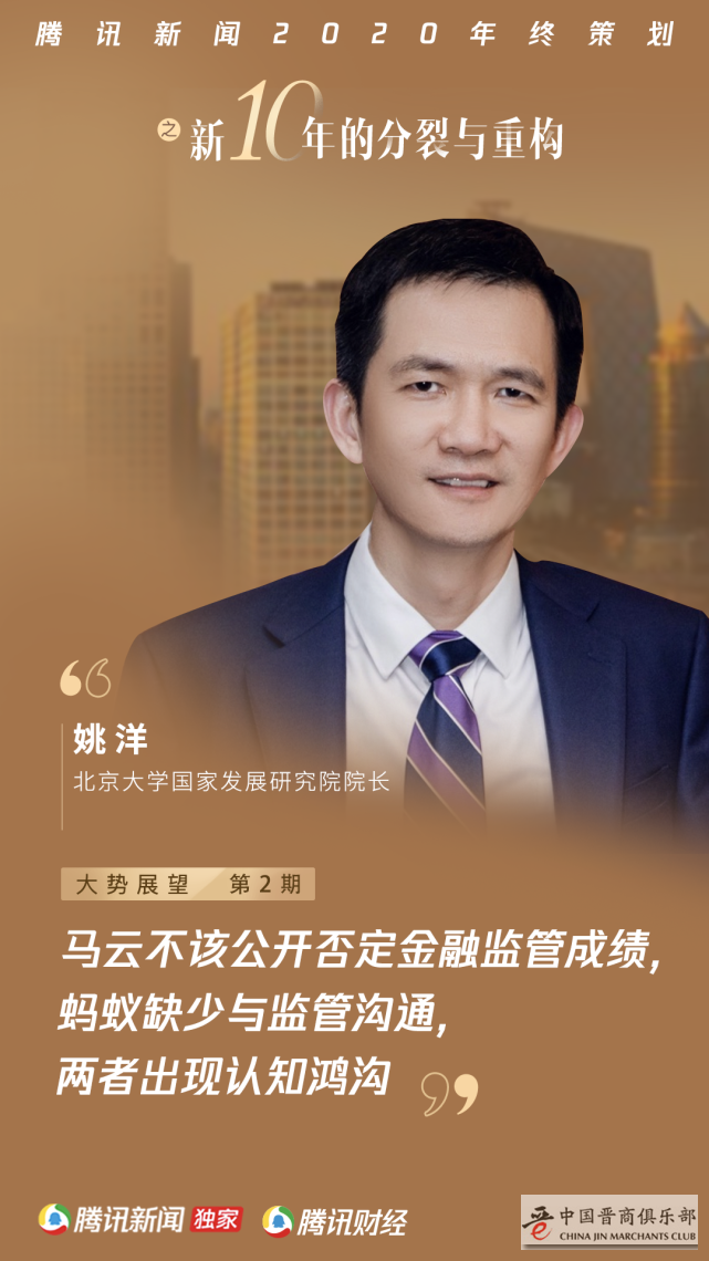 微信图片_20201217131221