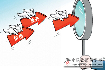 微信图片_20201217170519