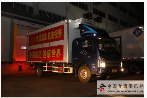 微信图片_20201219143152