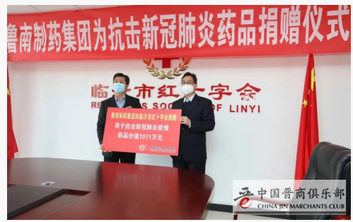 微信图片_20201219143216