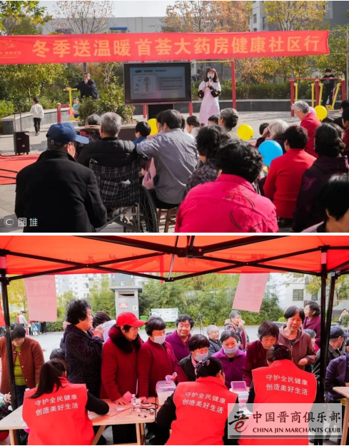 微信图片_20201219143235