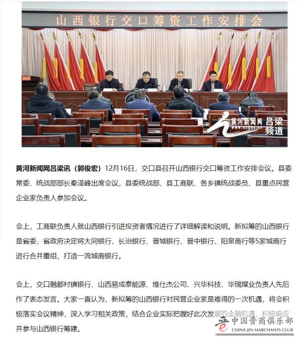 微信图片_20201219180634