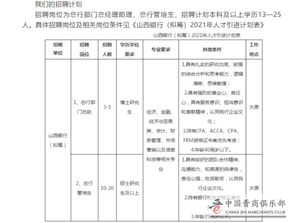 微信图片_20201219180643