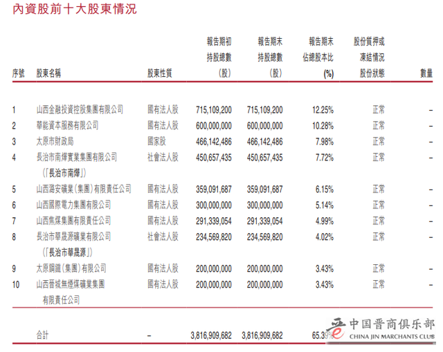 微信图片_20210107113944