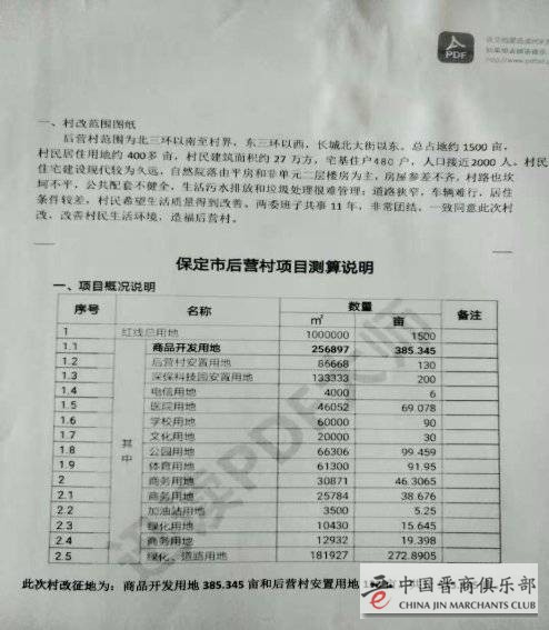 6044ccb3-761d-4f7a-8619-770ff7931652