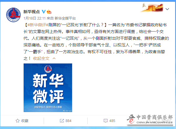 微信图片_20210121105405