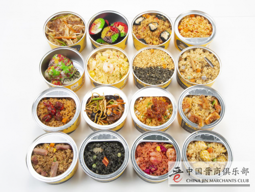 微信图片_20210122102557