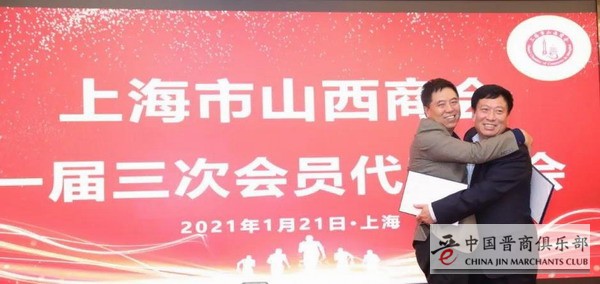 微信图片_20210123213357