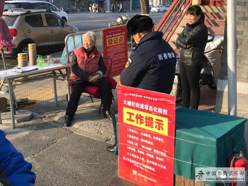 微信图片_20210125102036