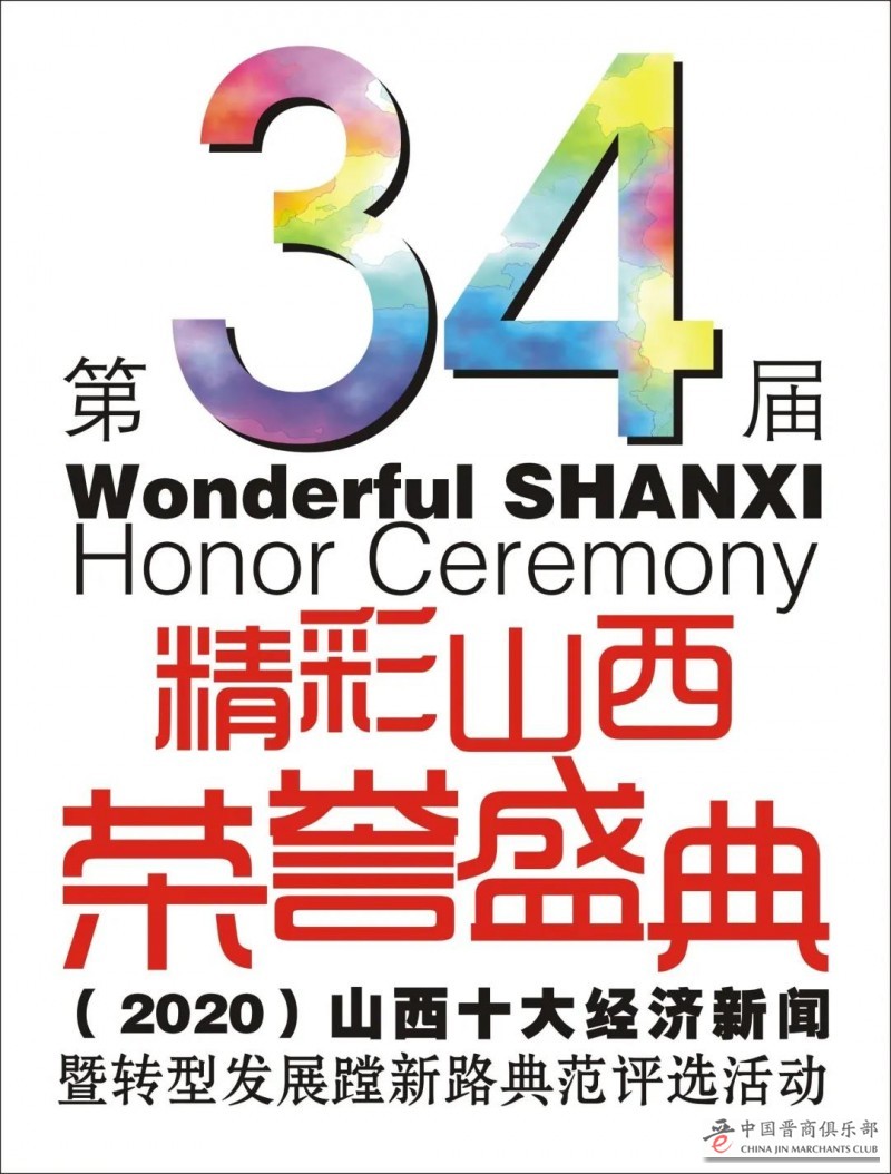 微信图片_20210127132410