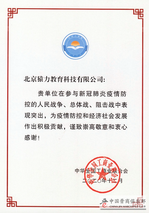 微信图片_20210128105711