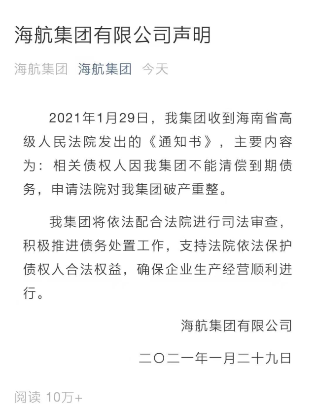 微信图片_20210130153839