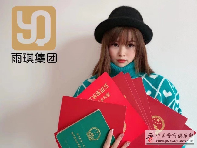 微信图片_20210207173614