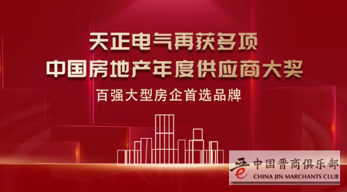 微信图片_20210207174755