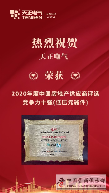 微信图片_20210207174815