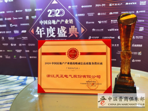 微信图片_20210207174819