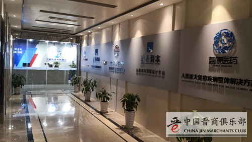 微信图片_20210207175158