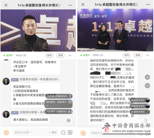 微信图片_20210207175336