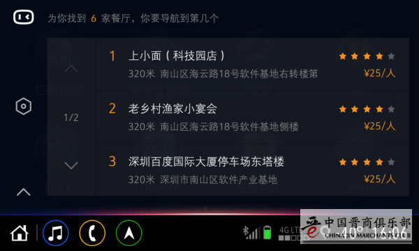 微信图片_20210208151838