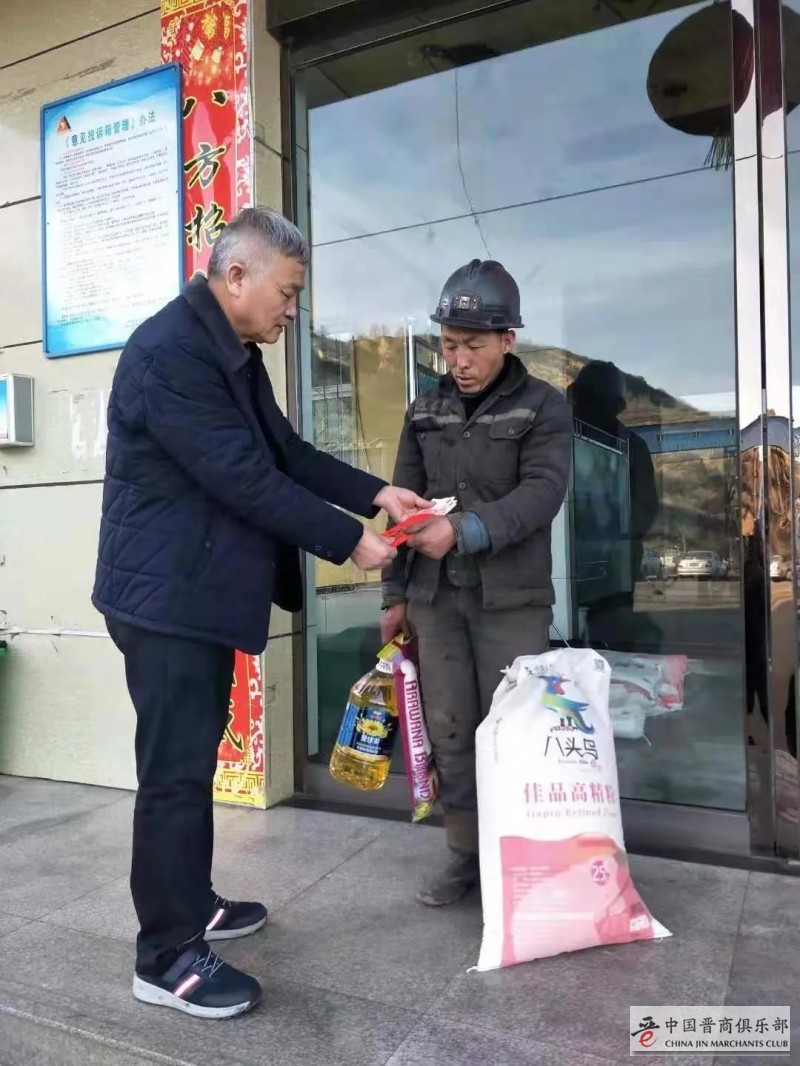 微信图片_20210208185748