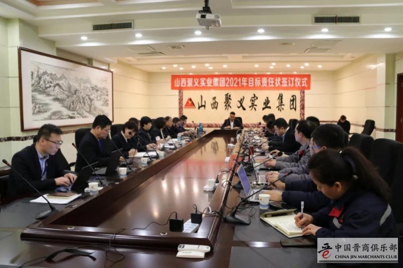 微信图片_20210208191054