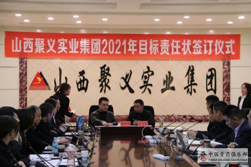 微信图片_20210208191058