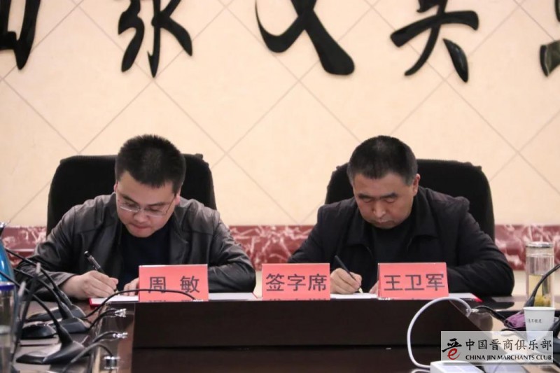 微信图片_20210208191101