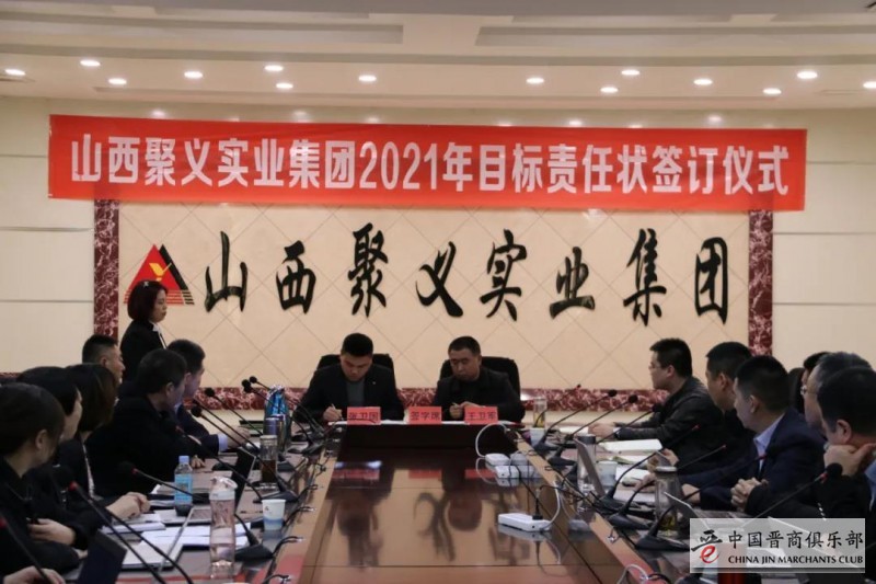 微信图片_20210208191108