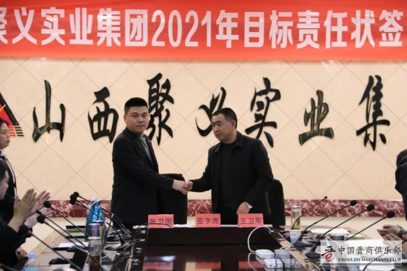 微信图片_20210208191115