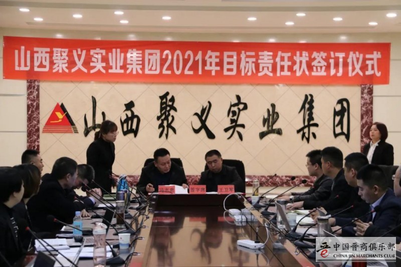 微信图片_20210208191118