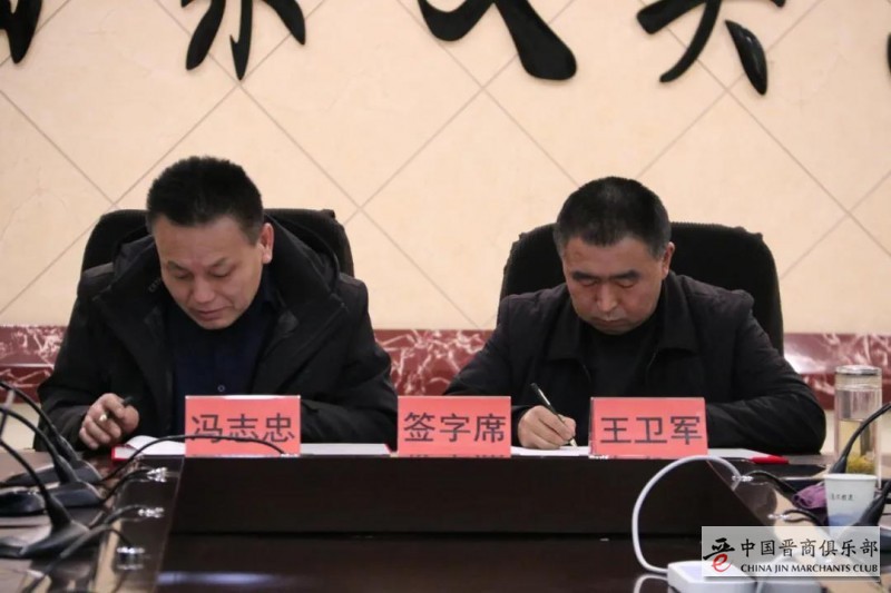 微信图片_20210208191121